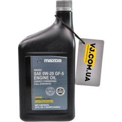 Mazda Energy Concerving Engine Oil 0W-20 0,95 л, моторна олива