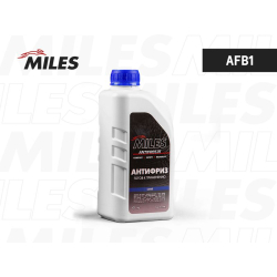 AFB1 MILES Антифриз