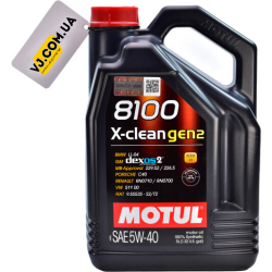 Motul 8100 X-Clean gen2 5W-40 5 л, (854151) моторна олива