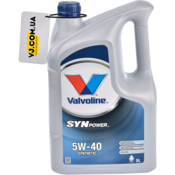 Valvoline SynPower 5W-40 5 л, (872382) моторна олива