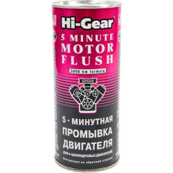 Hi-Gear 5 Minute Motor Flush HG2205, 0,444 л (hg2205) промивка двигуна
