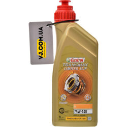 Castrol Transmax Limited Slip LL GL-5 75W-140, 1 л (EB-SYNLS7-12X1L) синтетична трансмісійна олива
