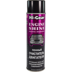 Hi-Gear Engine Shine пенный, 454 мл (hg5377) очиститель двигателя