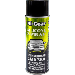 Hi-Gear Silicone Spray силіконове мастило, 284 мл (HG5501)