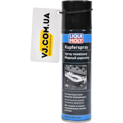 Liqui Moly Kupfer Spray, 250 мл (3970) мідне мастило