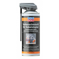 Liqui Moly Kettenschmieroil fur Gabelstapler, 400 мл  (20946) смазка для цепей