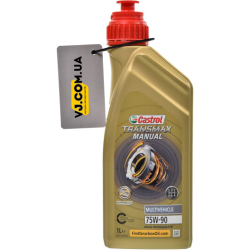 Castrol Transmax Manual Multivehicle GL-3/4 75W-90, 1 л (EB-SYNM759-12X1) синтетична трансмісійна олива