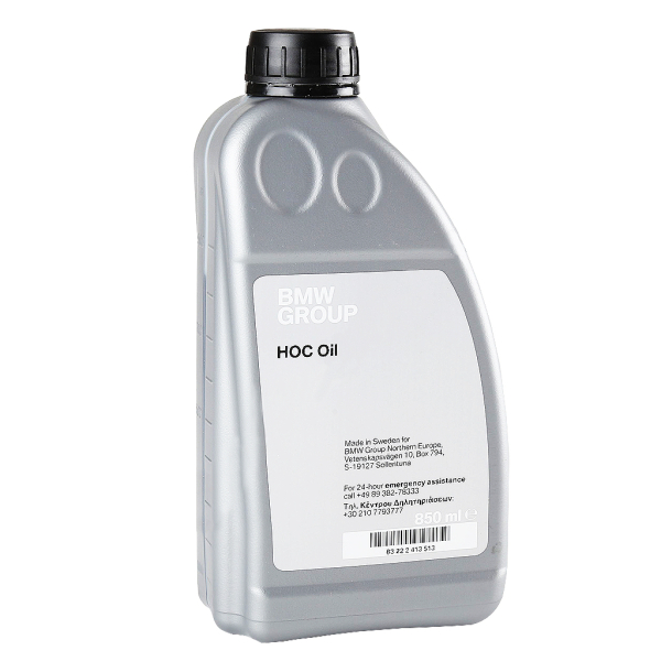BMW HOC Oil, 850 мл (83222413513) трансмиссионное масло