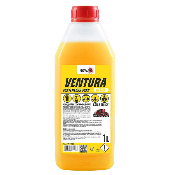 Nowax Ventura Ultra Waterless Wax, 1 л (NX01186) холодний віск