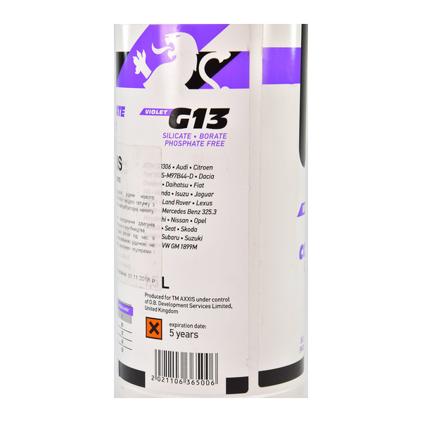 Axxis G13 фиолетовый, 1,5 л (P999G13) концентрат антифриза