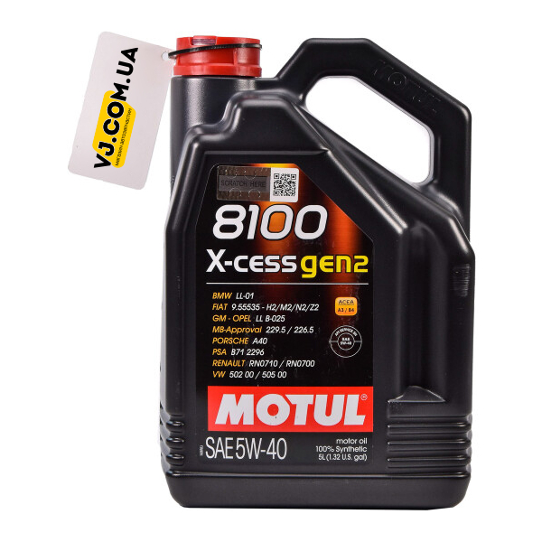Motul 8100 X-Cess gen2 5W-40 5 л, (368206) моторное масло