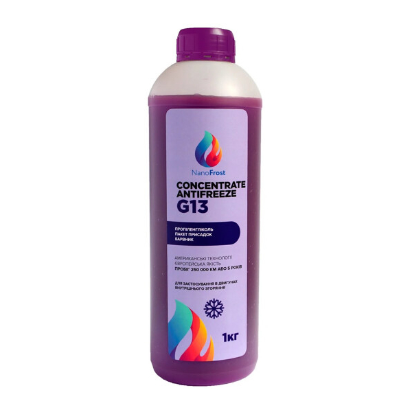 NanoFrost Concentrate G13 фиолетовый, 1 л (G1VIOLET1) концентрат антифриза