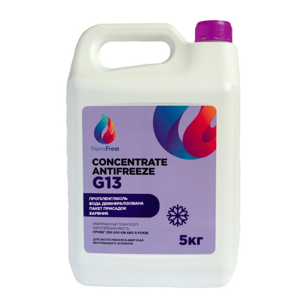 NanoFrost Concentrate G13 фиолетовый, 5 л (G13VIOLET5) концентрат антифриза