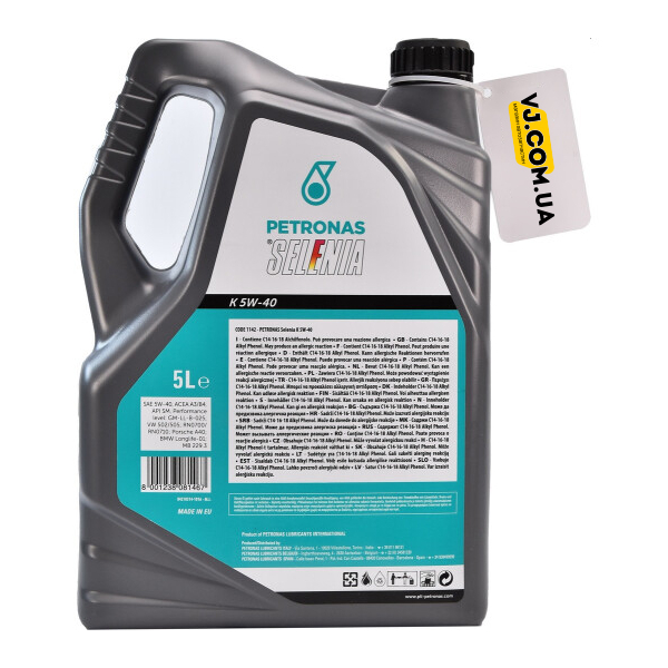 Petronas Selenia K 5W-40 5 л, (11425019) моторна олива